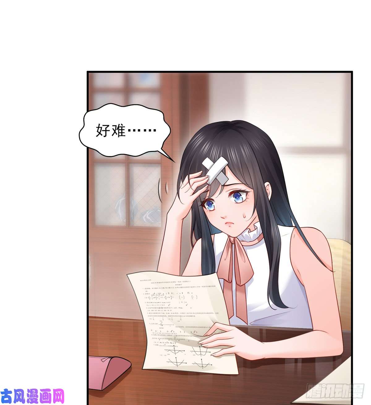 恰似寒光遇骄阳第五十六话 绝世无双