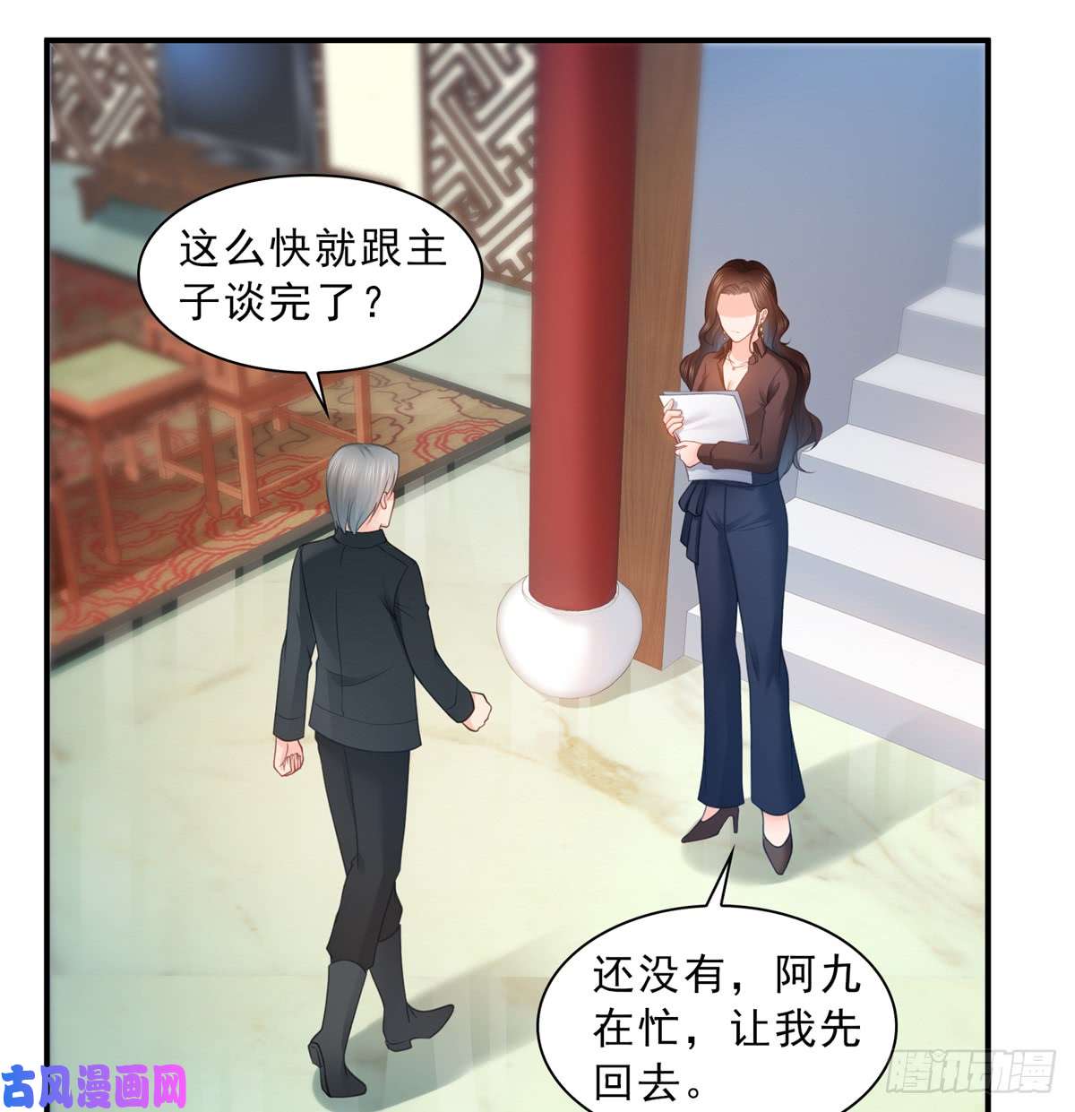恰似寒光遇骄阳第五十六话 绝世无双