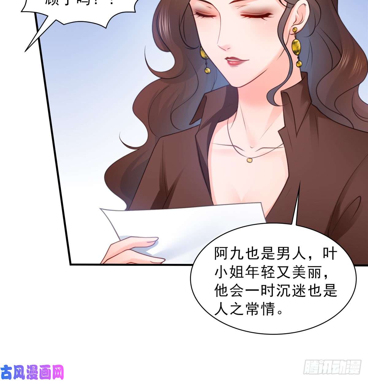 恰似寒光遇骄阳第五十六话 绝世无双