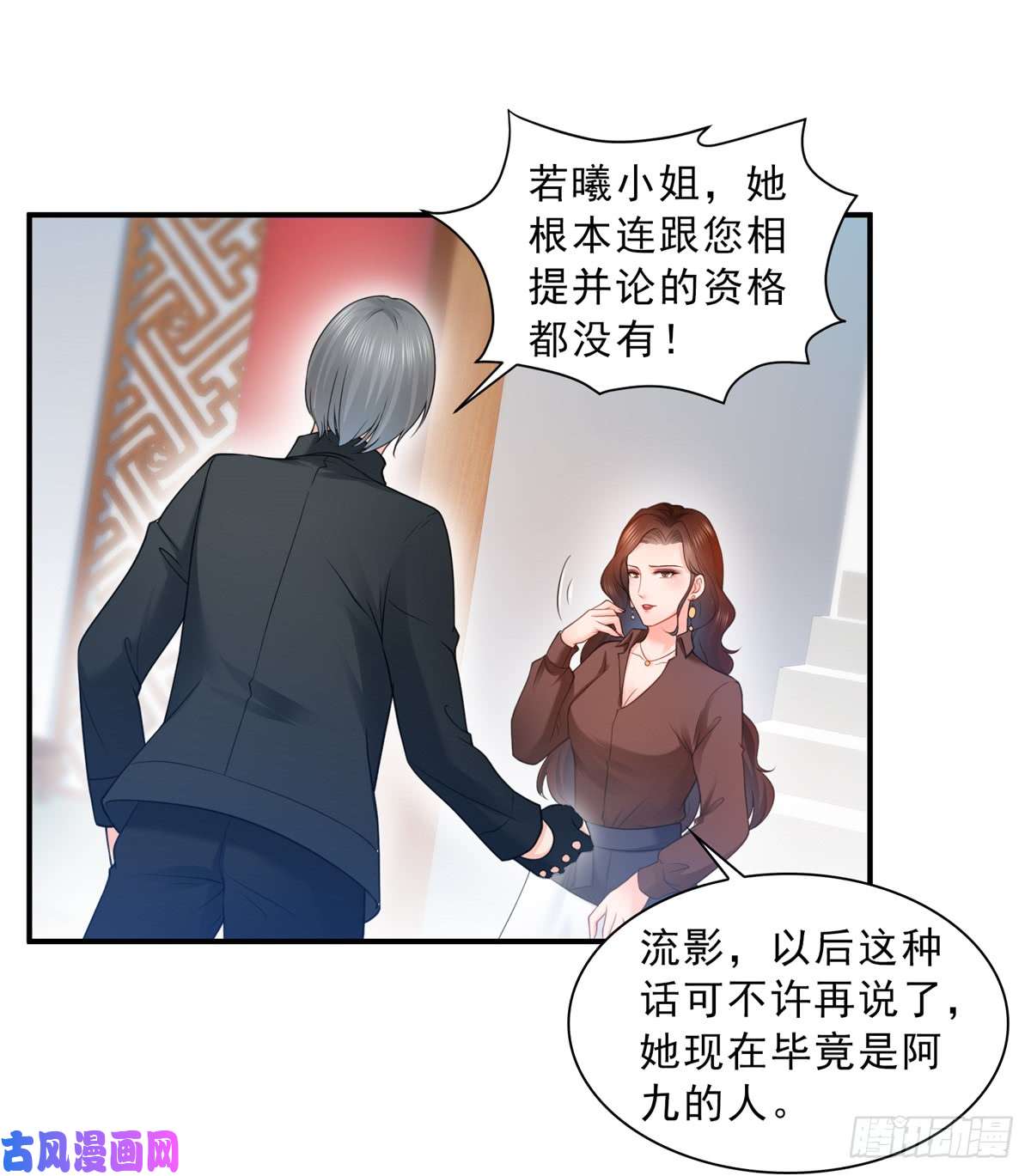恰似寒光遇骄阳第五十六话 绝世无双