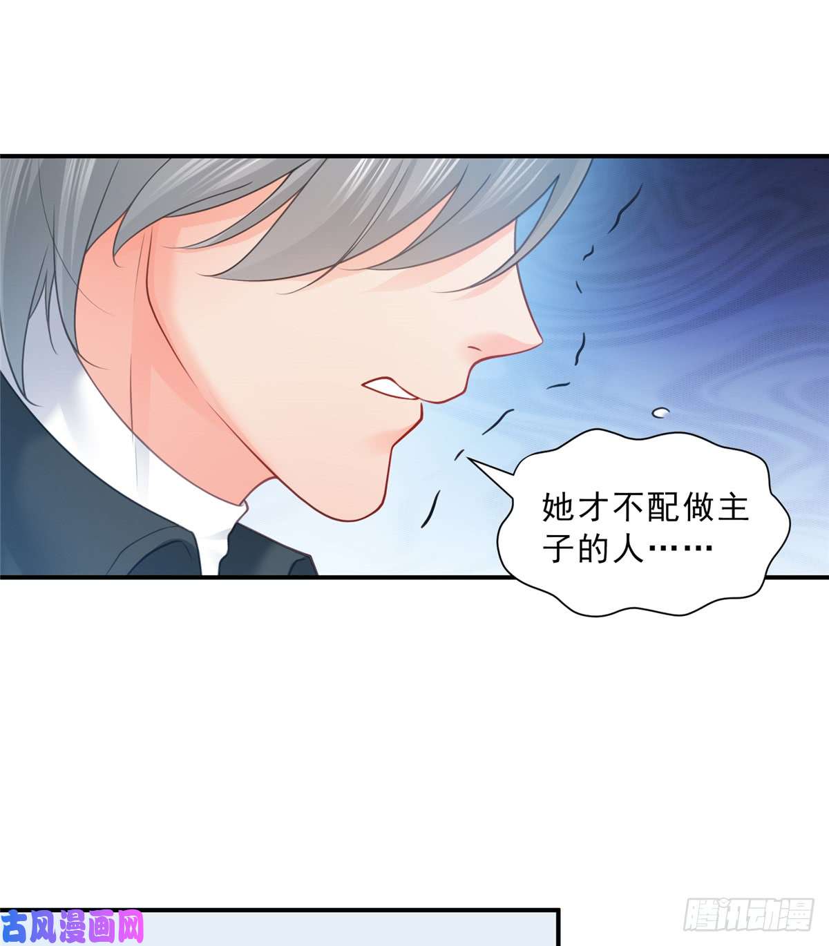 恰似寒光遇骄阳第五十六话 绝世无双