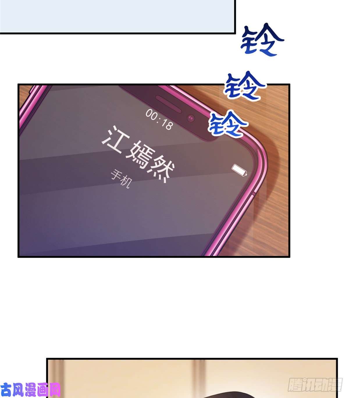 恰似寒光遇骄阳第五十六话 绝世无双