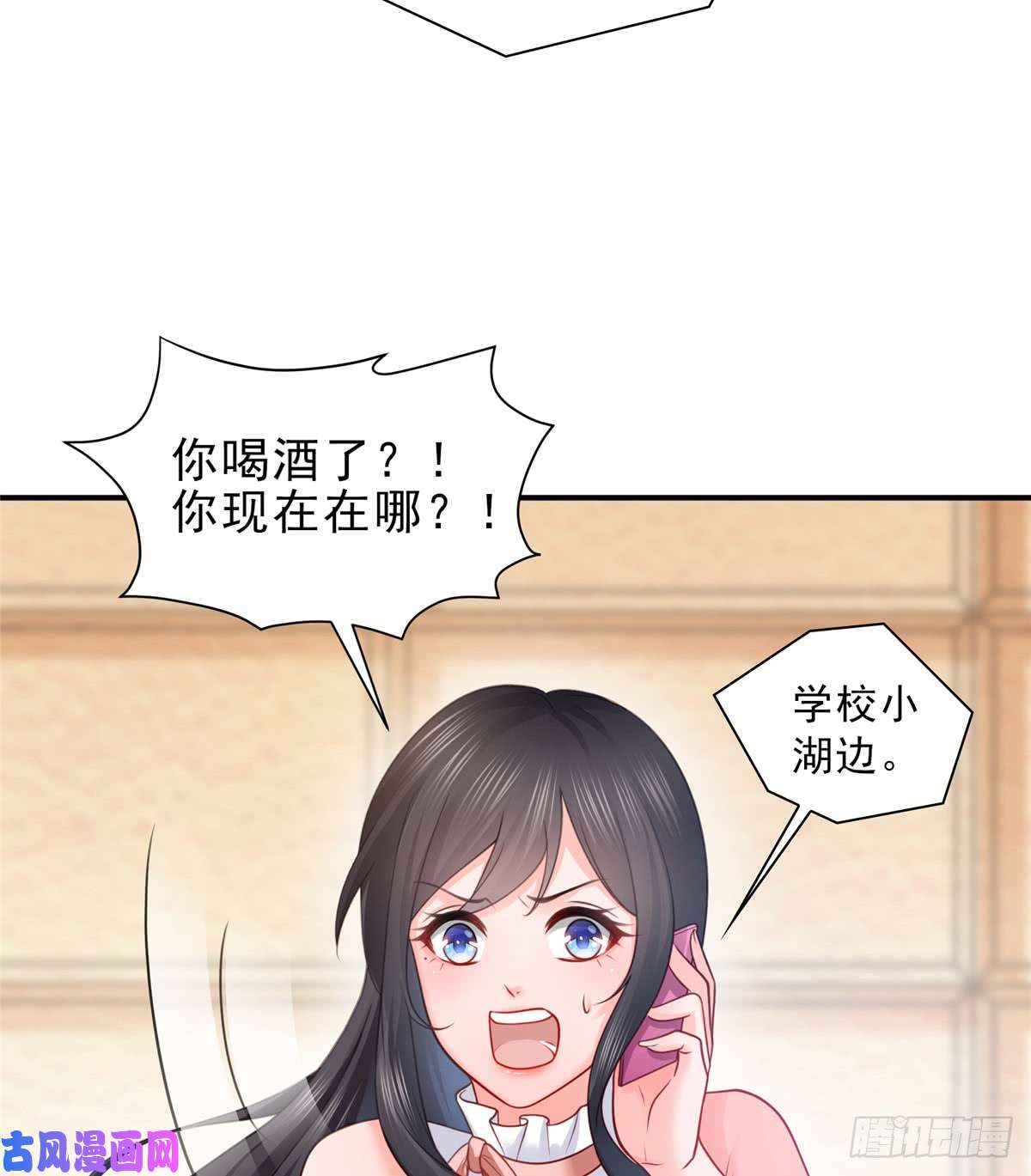 恰似寒光遇骄阳第五十六话 绝世无双