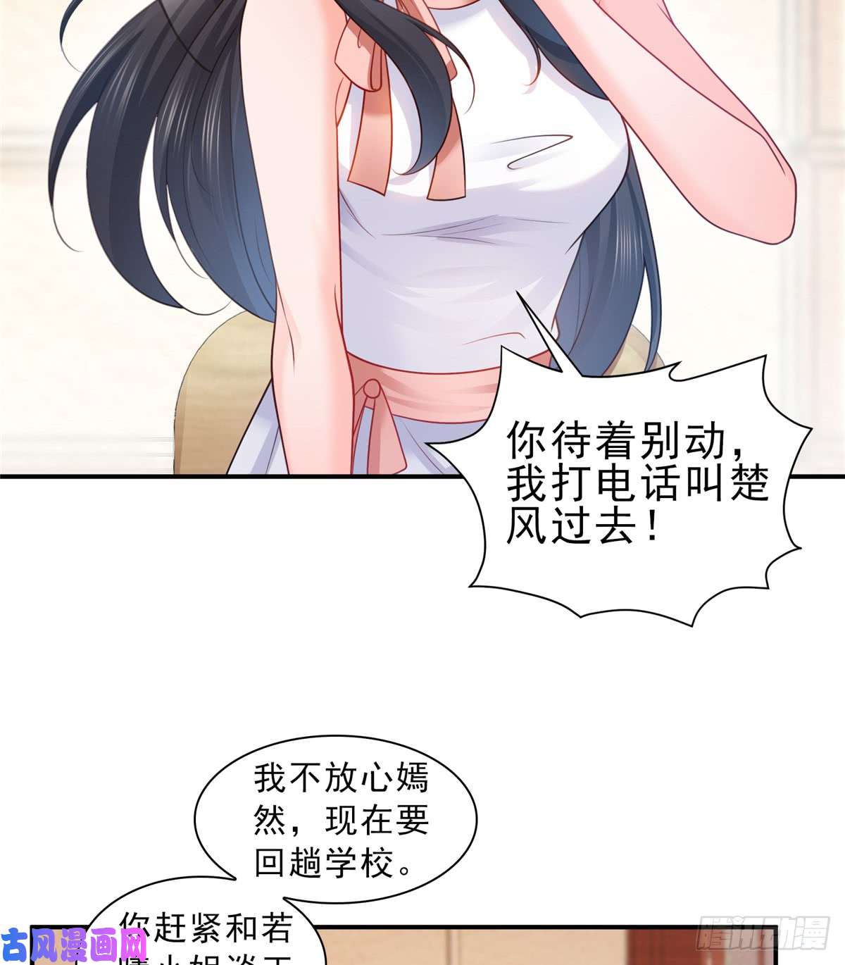 恰似寒光遇骄阳第五十六话 绝世无双