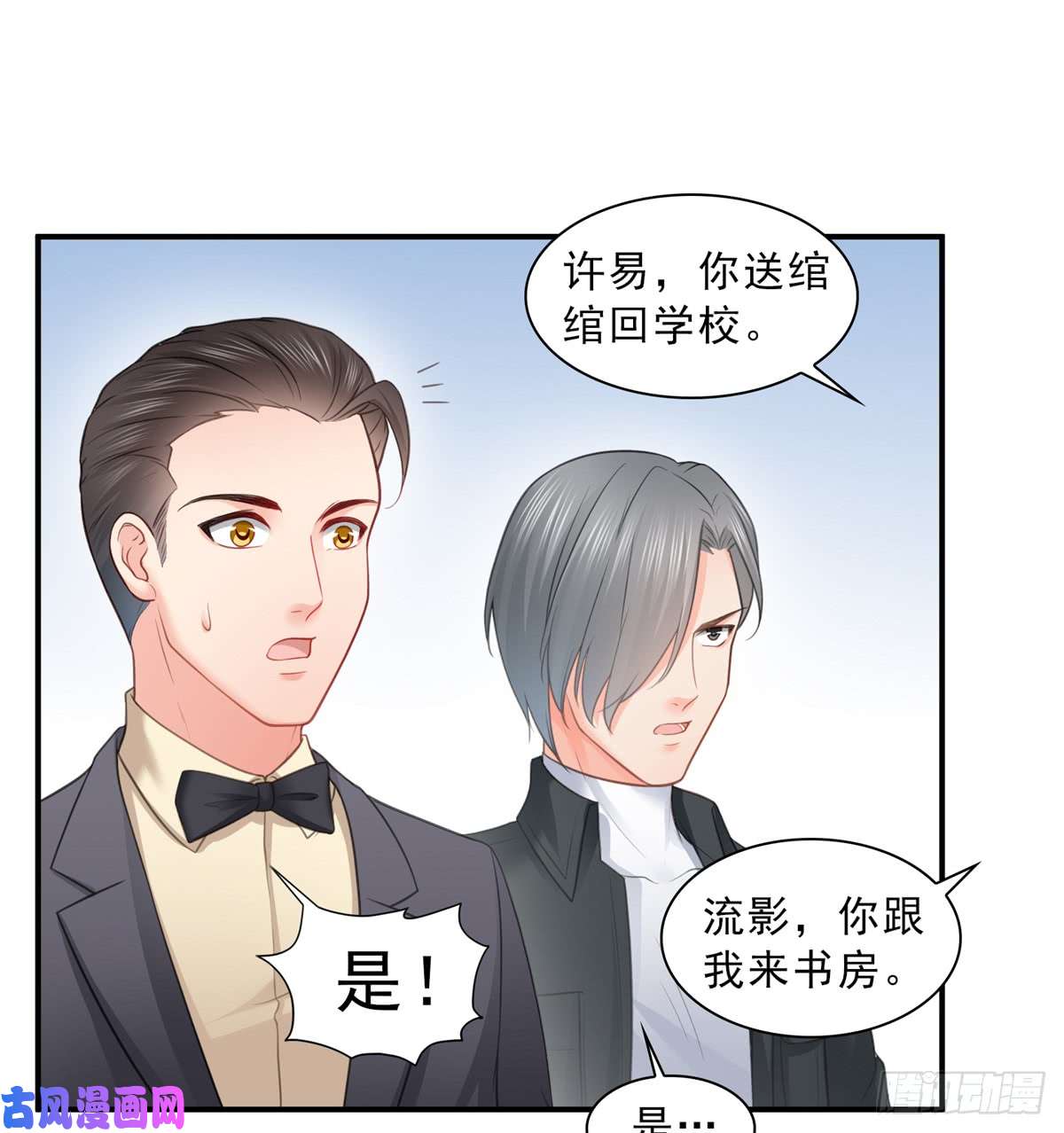 恰似寒光遇骄阳第五十六话 绝世无双