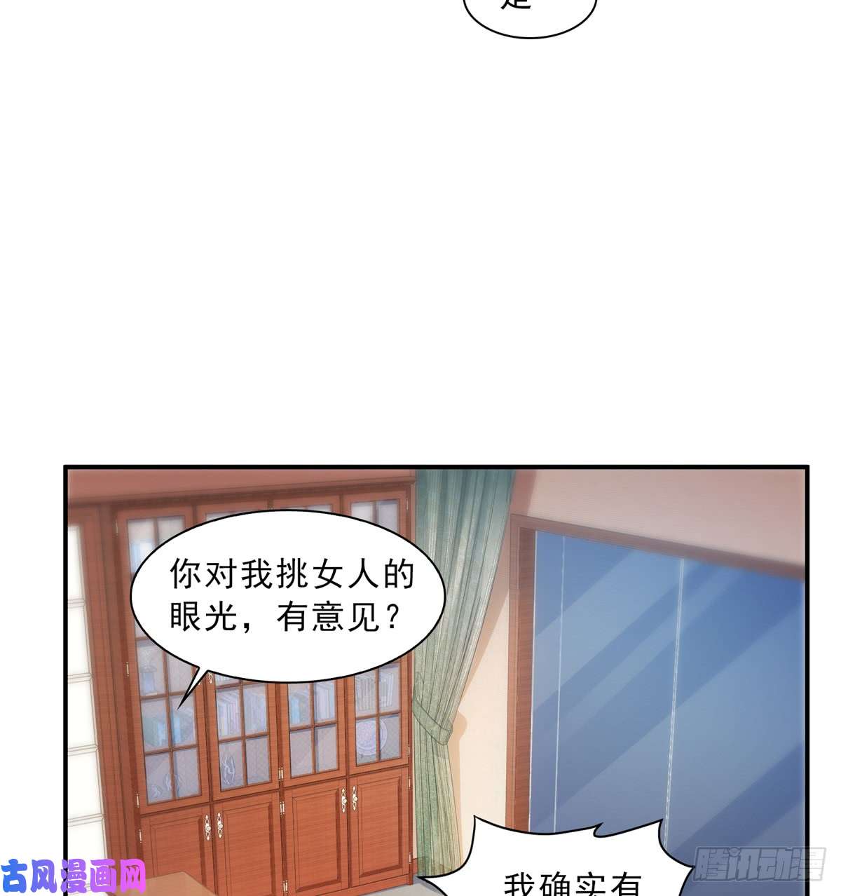 恰似寒光遇骄阳第五十六话 绝世无双