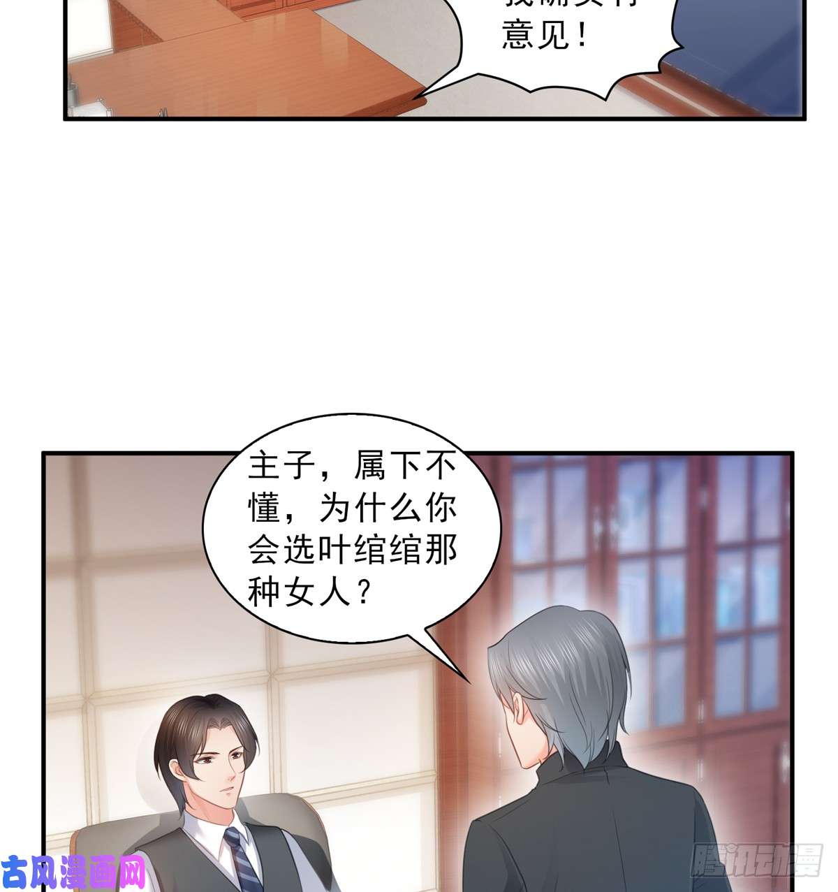 恰似寒光遇骄阳第五十六话 绝世无双