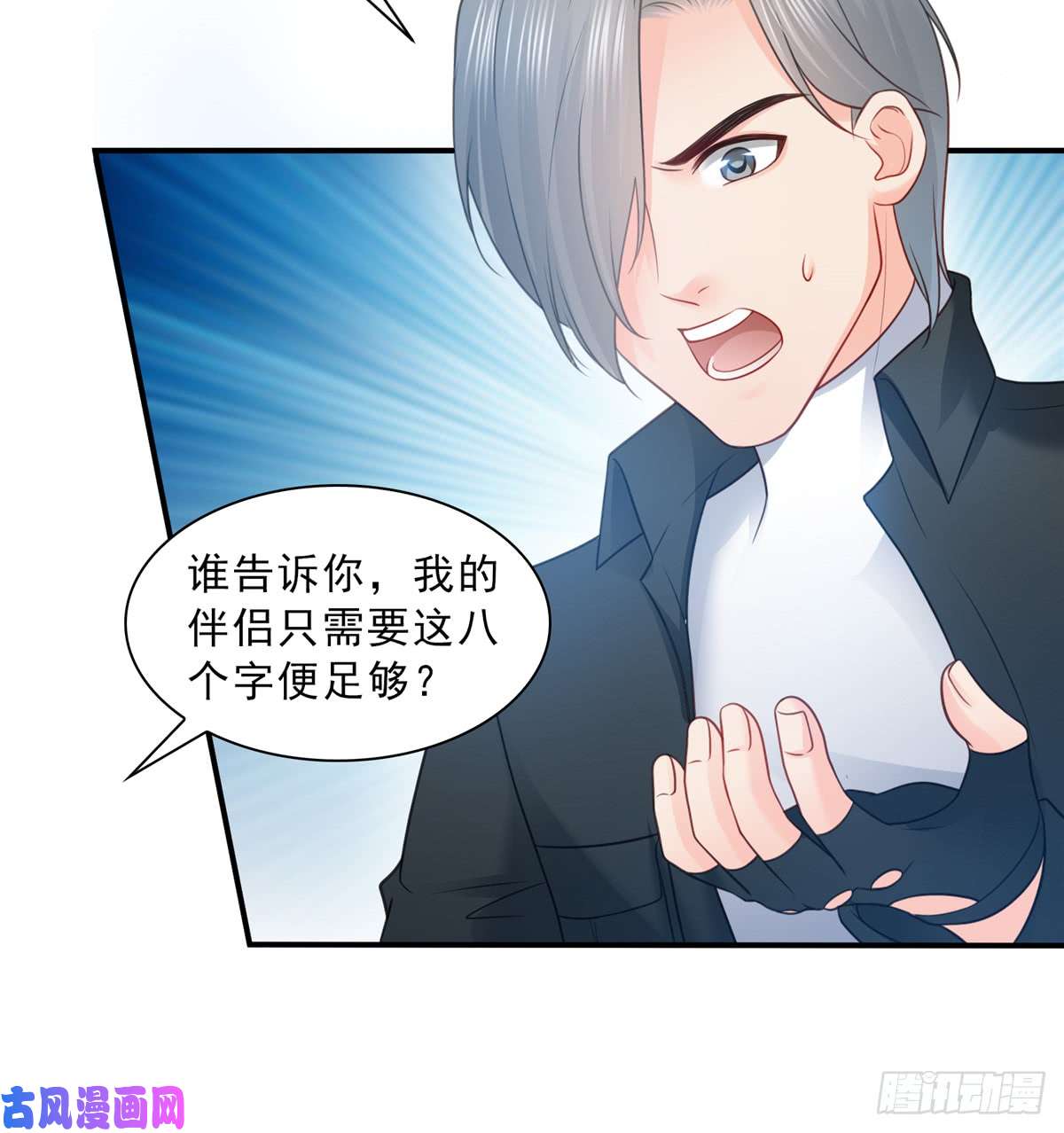 恰似寒光遇骄阳第五十六话 绝世无双