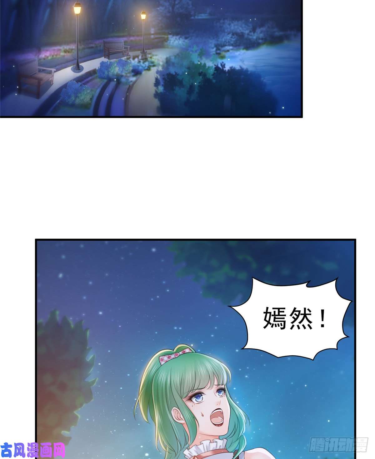 恰似寒光遇骄阳第五十六话 绝世无双