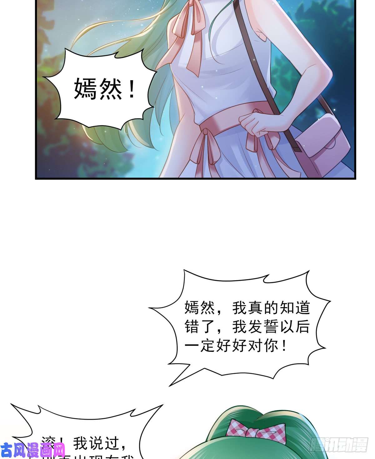 恰似寒光遇骄阳第五十六话 绝世无双