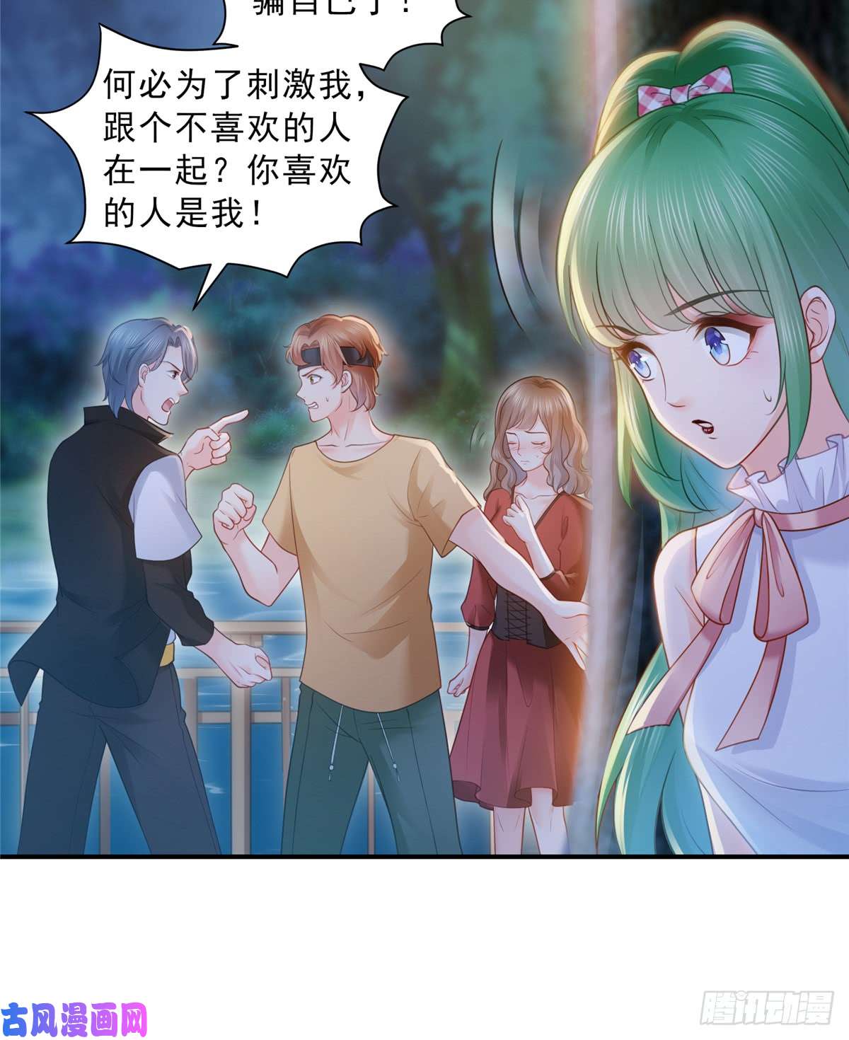 恰似寒光遇骄阳第五十六话 绝世无双