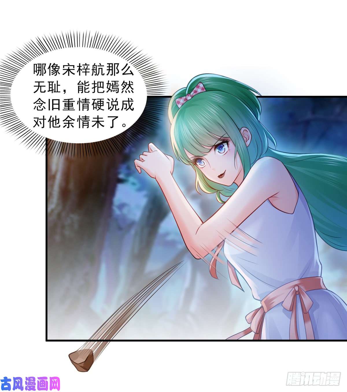 恰似寒光遇骄阳第五十六话 绝世无双