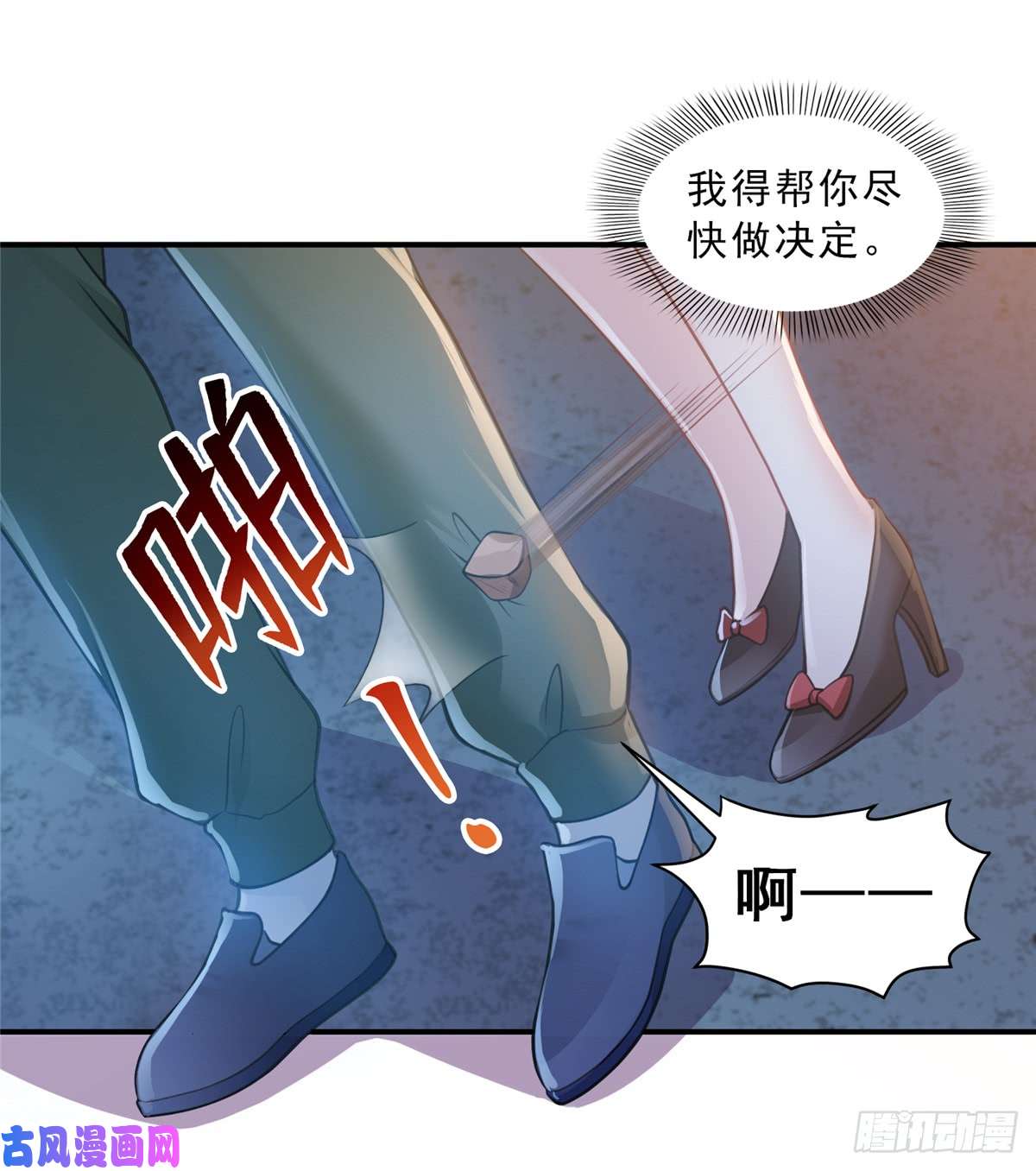 恰似寒光遇骄阳第五十六话 绝世无双