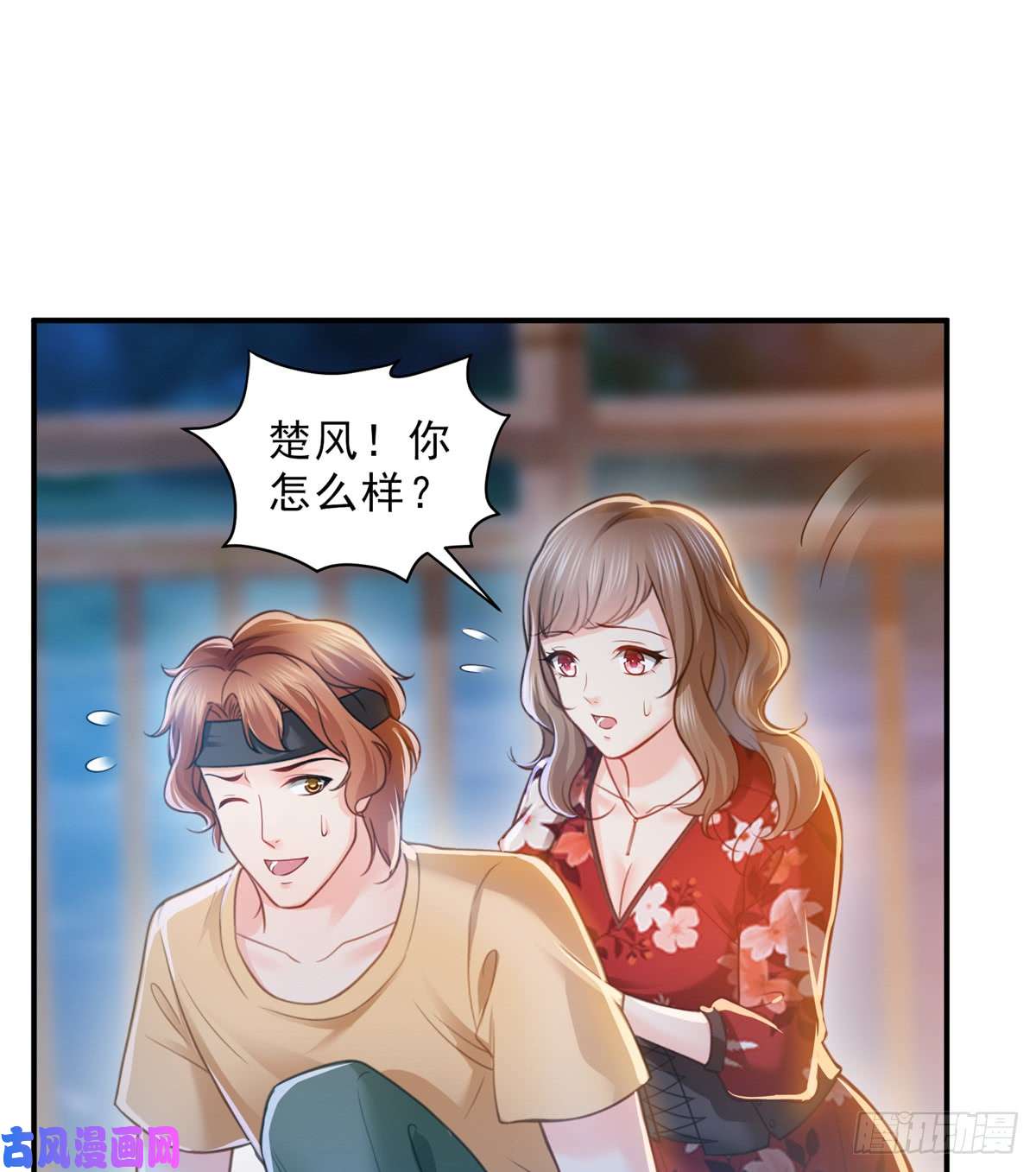 恰似寒光遇骄阳第五十六话 绝世无双