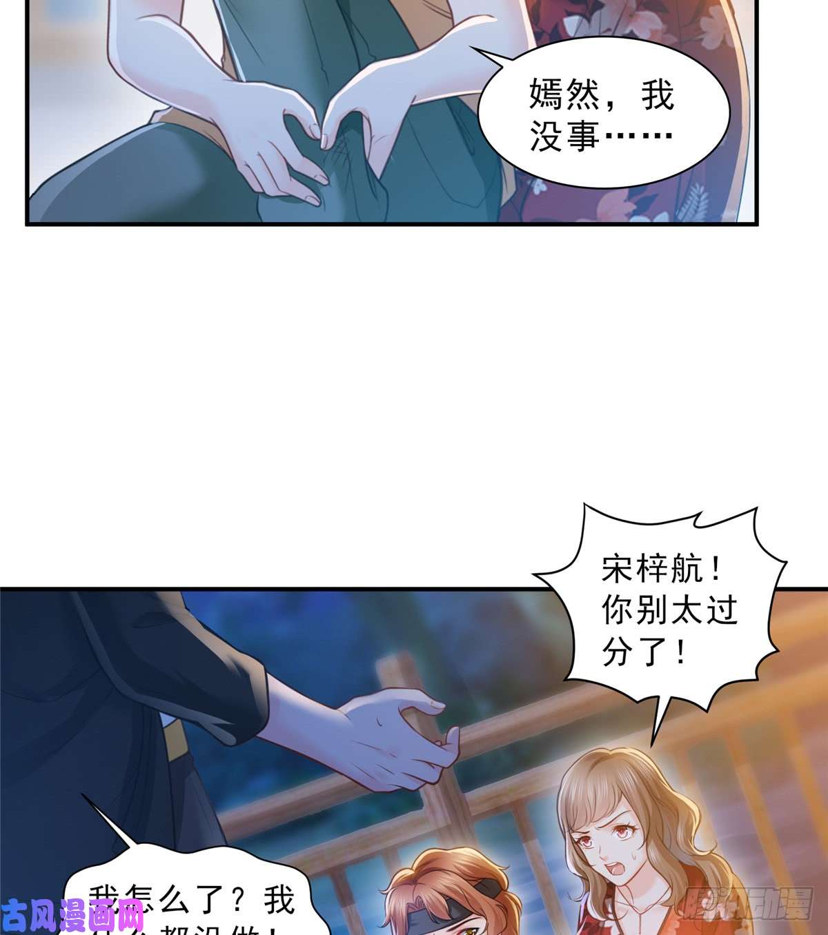恰似寒光遇骄阳第五十六话 绝世无双