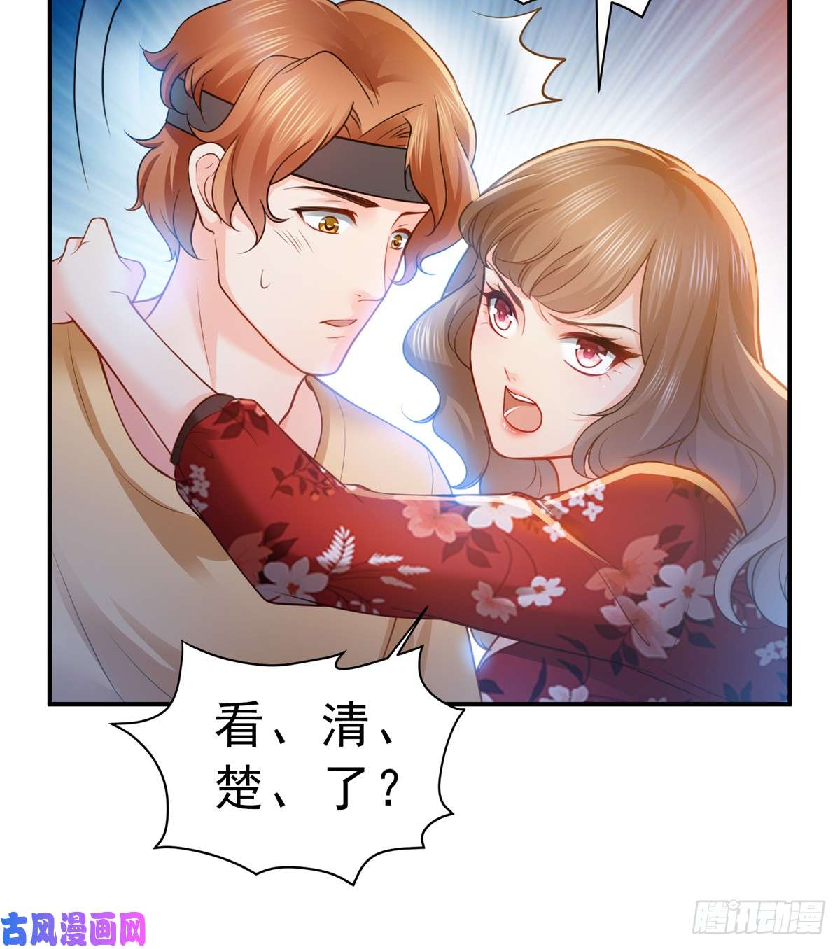 恰似寒光遇骄阳第五十六话 绝世无双