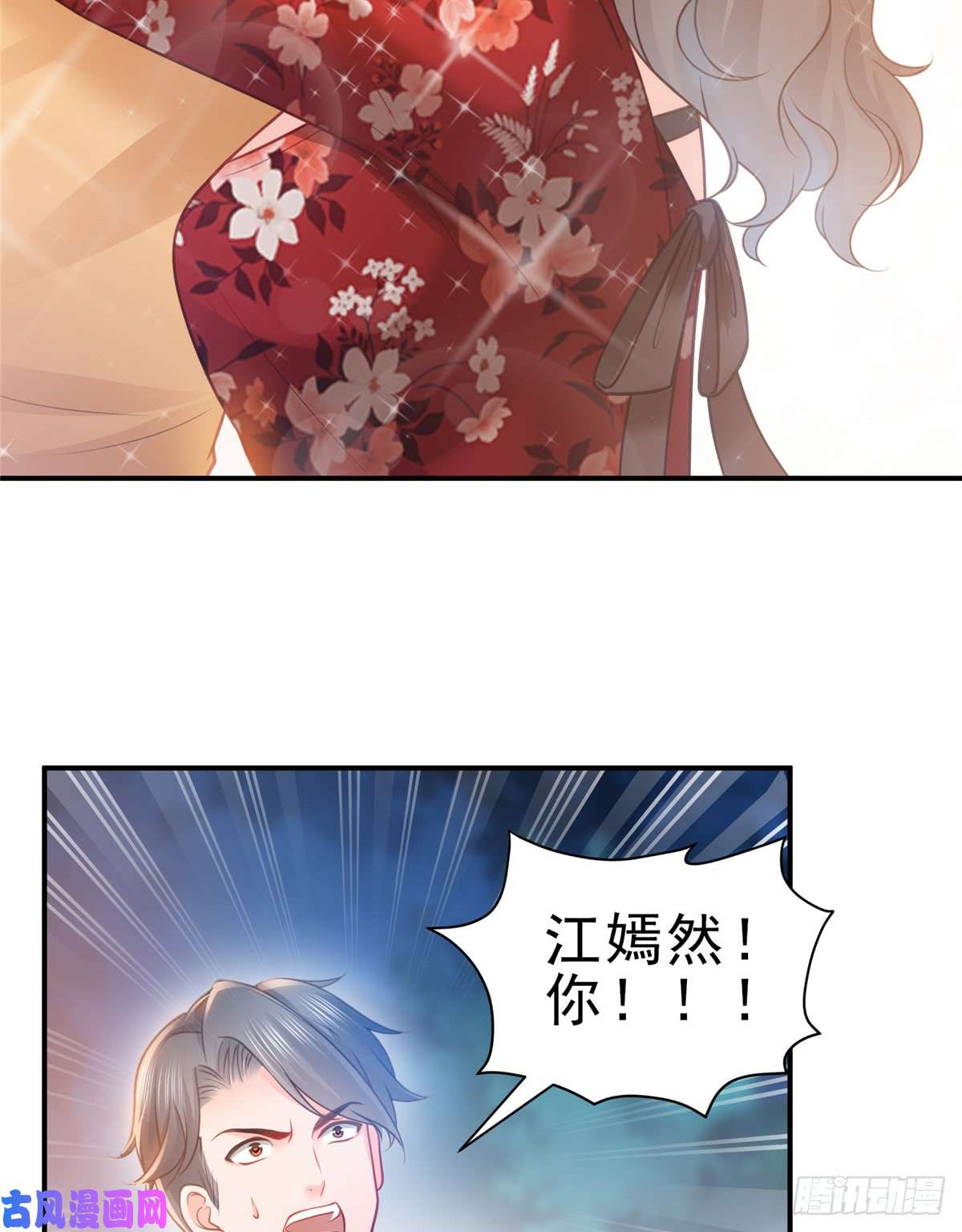 恰似寒光遇骄阳第五十六话 绝世无双