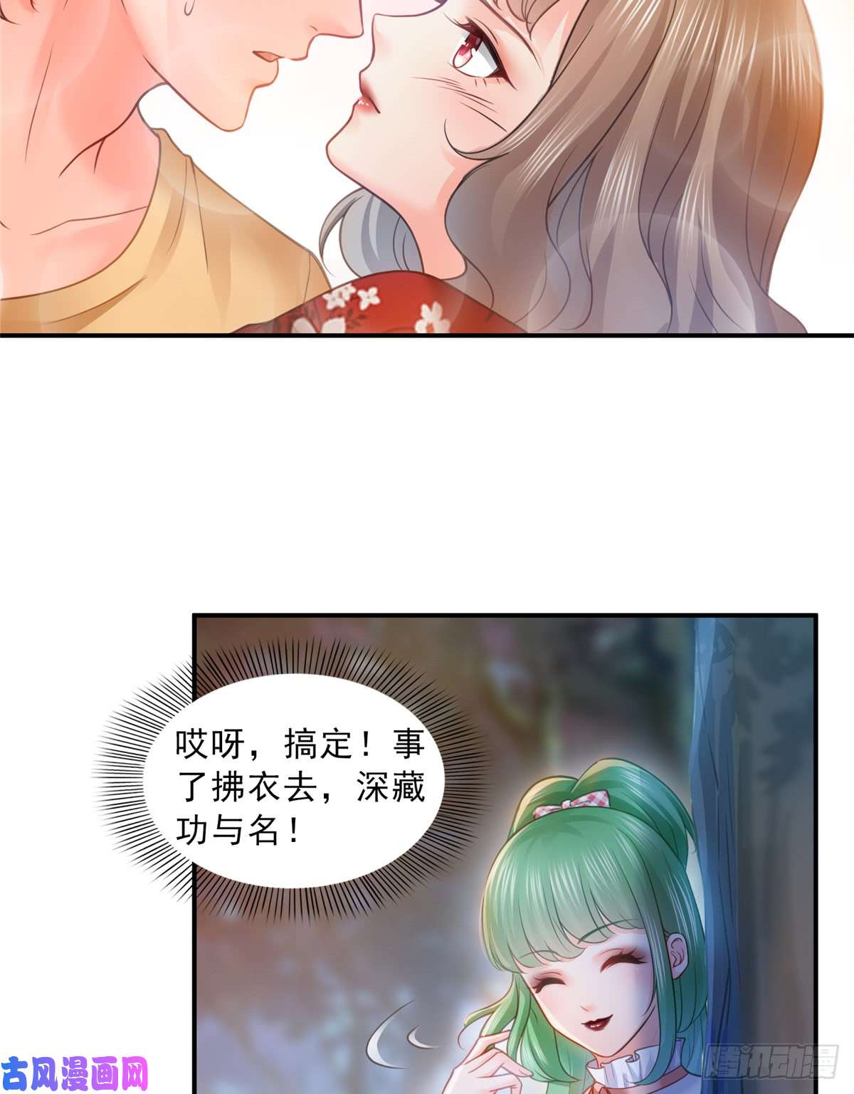 恰似寒光遇骄阳第五十六话 绝世无双