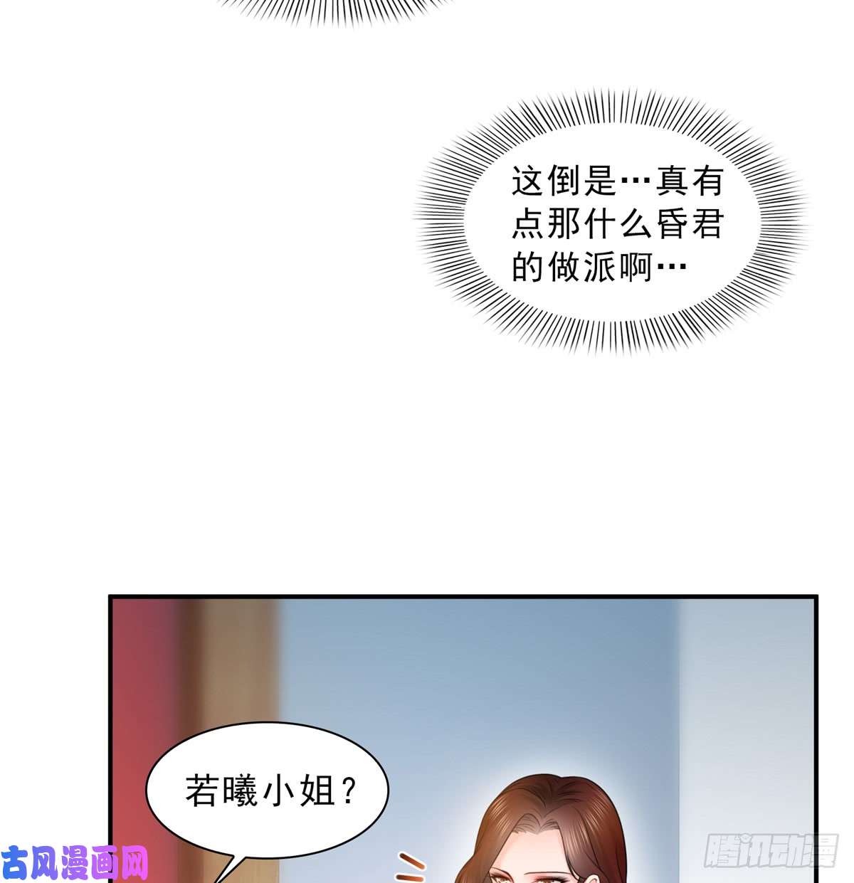 恰似寒光遇骄阳第五十六话 绝世无双