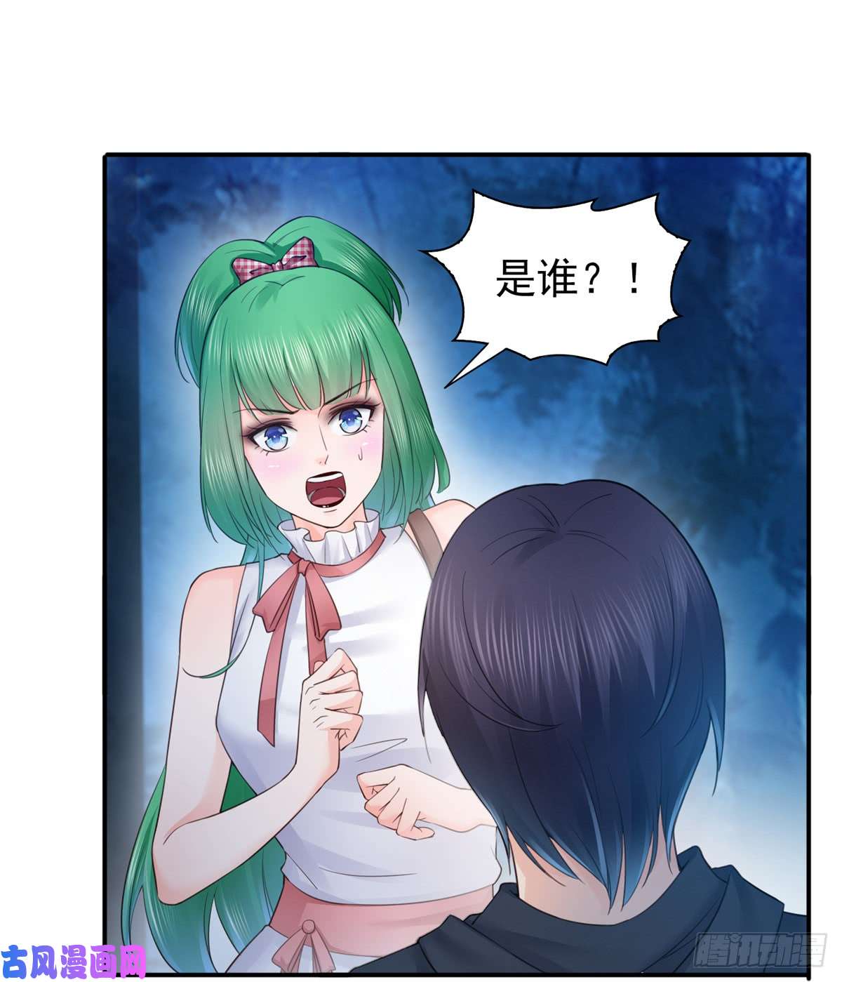 恰似寒光遇骄阳第五十七话 你才不是姐姐