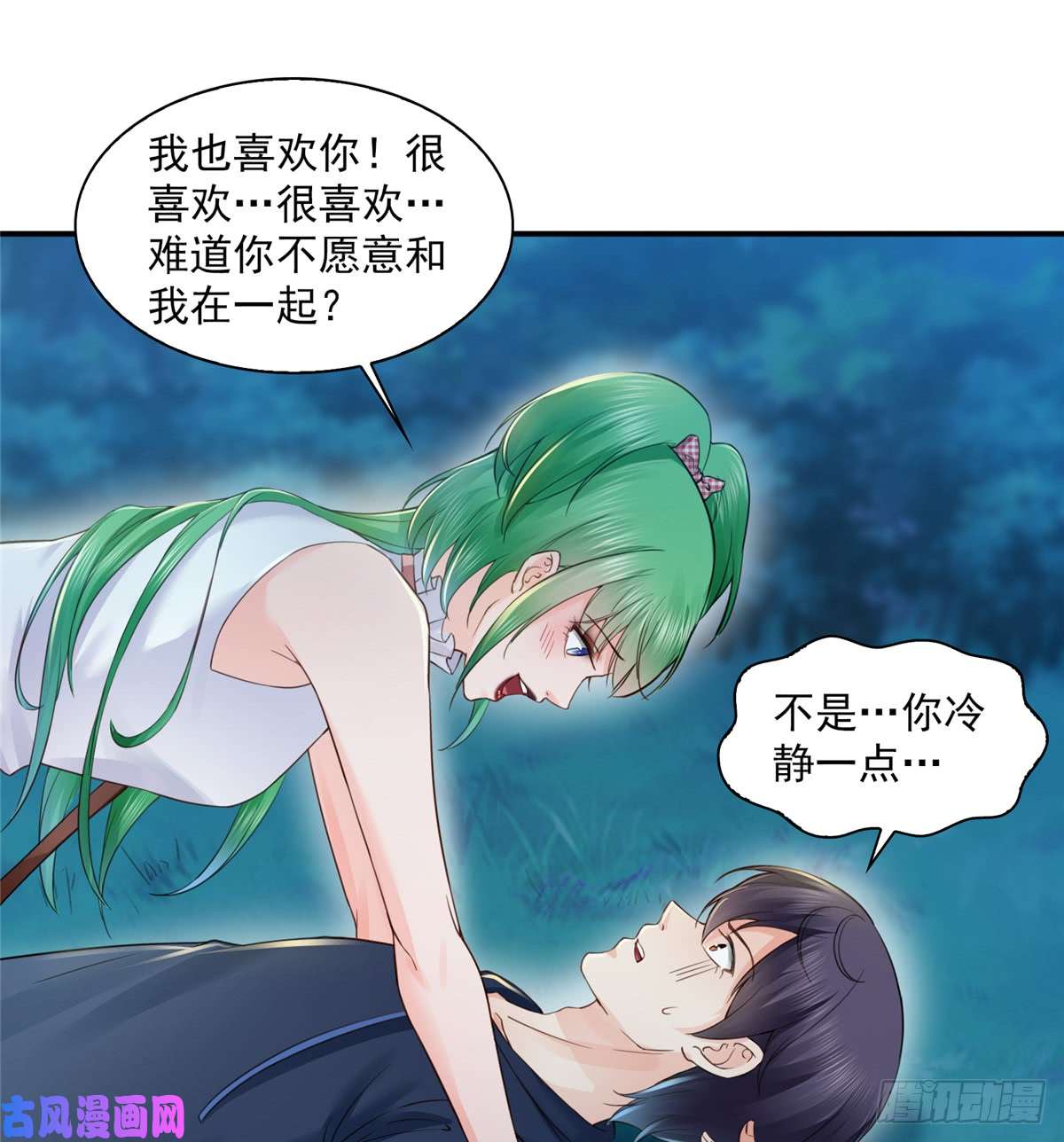 恰似寒光遇骄阳第五十七话 你才不是姐姐