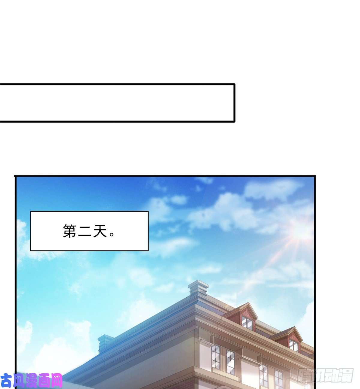 恰似寒光遇骄阳第五十七话 你才不是姐姐