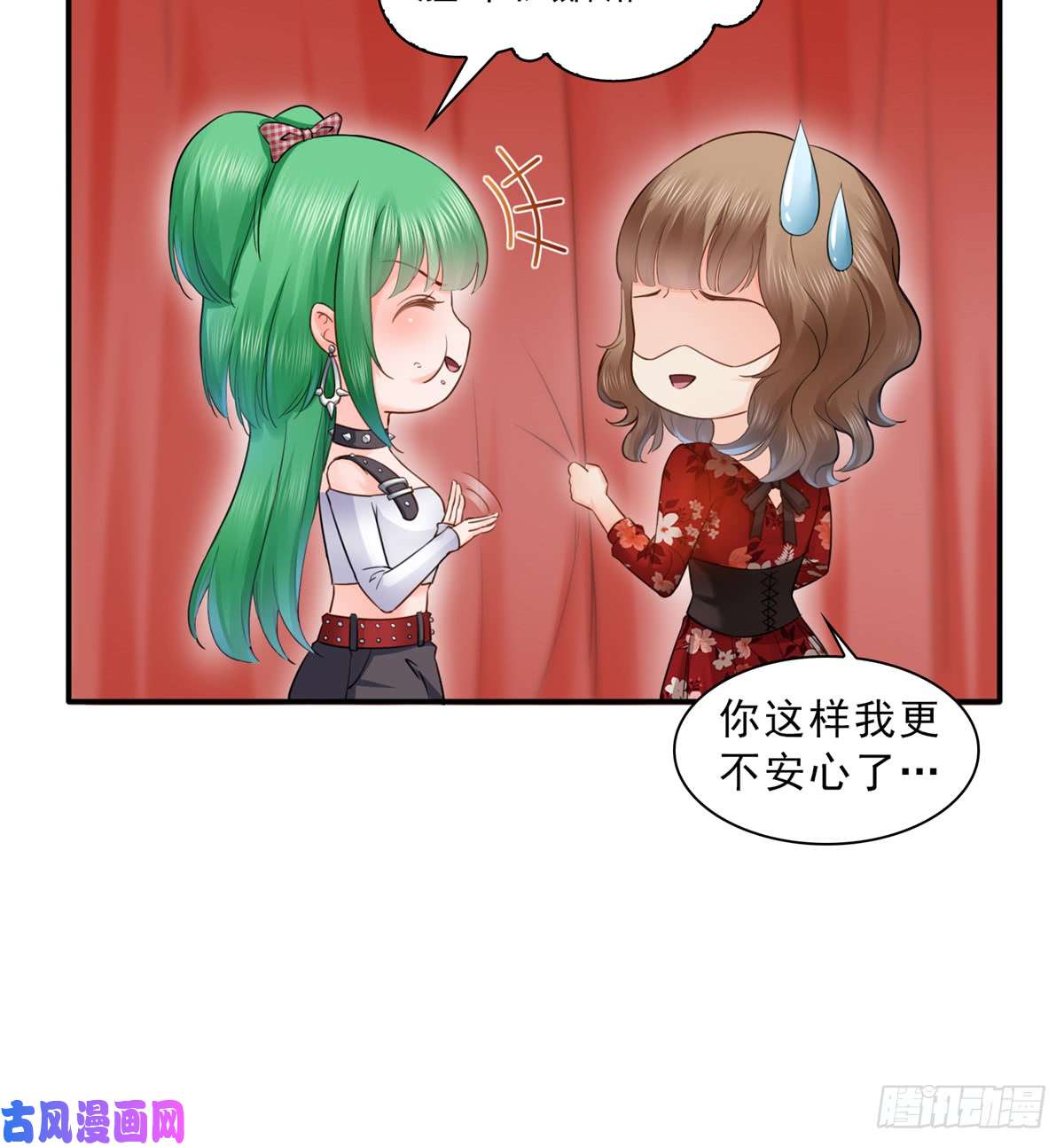 恰似寒光遇骄阳第五十七话 你才不是姐姐