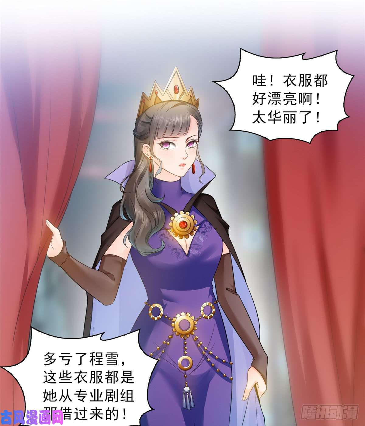 恰似寒光遇骄阳第五十七话 你才不是姐姐