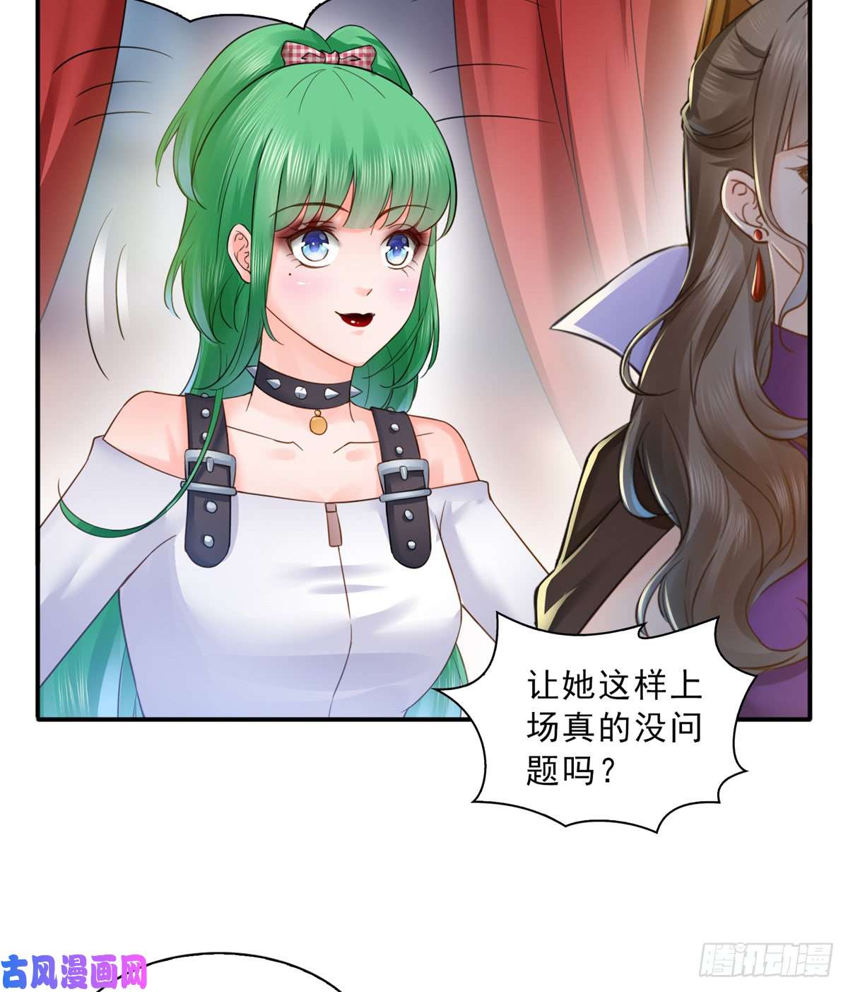 恰似寒光遇骄阳第五十七话 你才不是姐姐