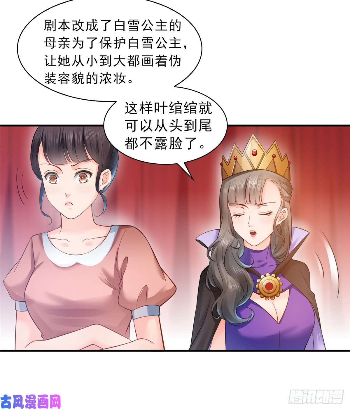 恰似寒光遇骄阳第五十七话 你才不是姐姐