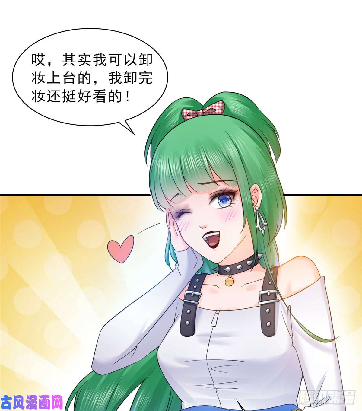 恰似寒光遇骄阳第五十七话 你才不是姐姐