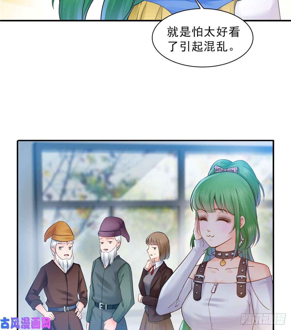 恰似寒光遇骄阳第五十七话 你才不是姐姐
