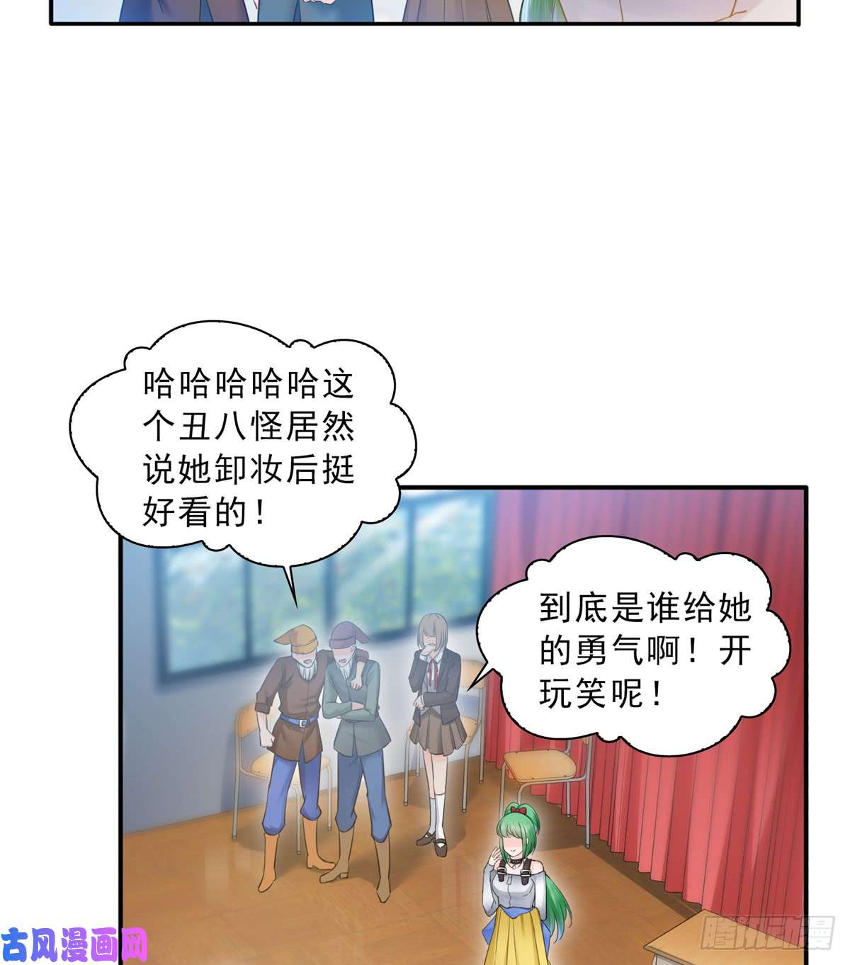 恰似寒光遇骄阳第五十七话 你才不是姐姐