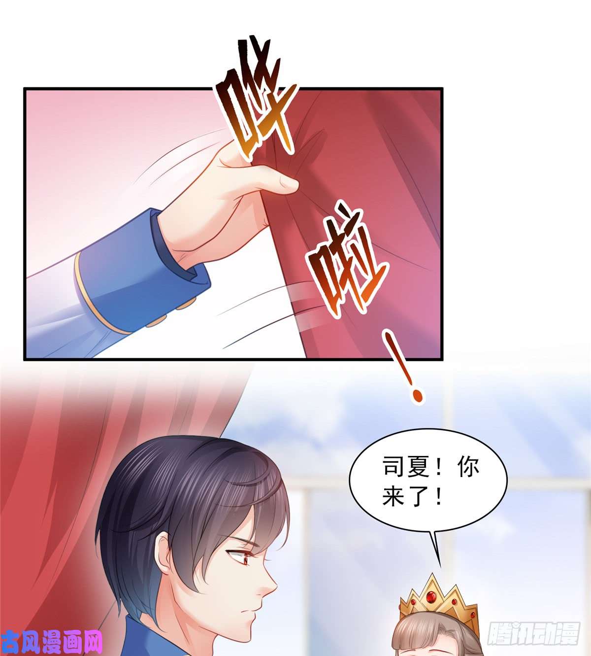 恰似寒光遇骄阳第五十八话 粘人的目光