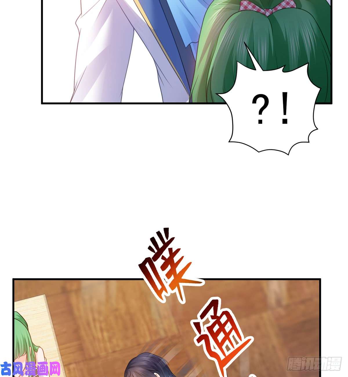 恰似寒光遇骄阳第五十八话 粘人的目光