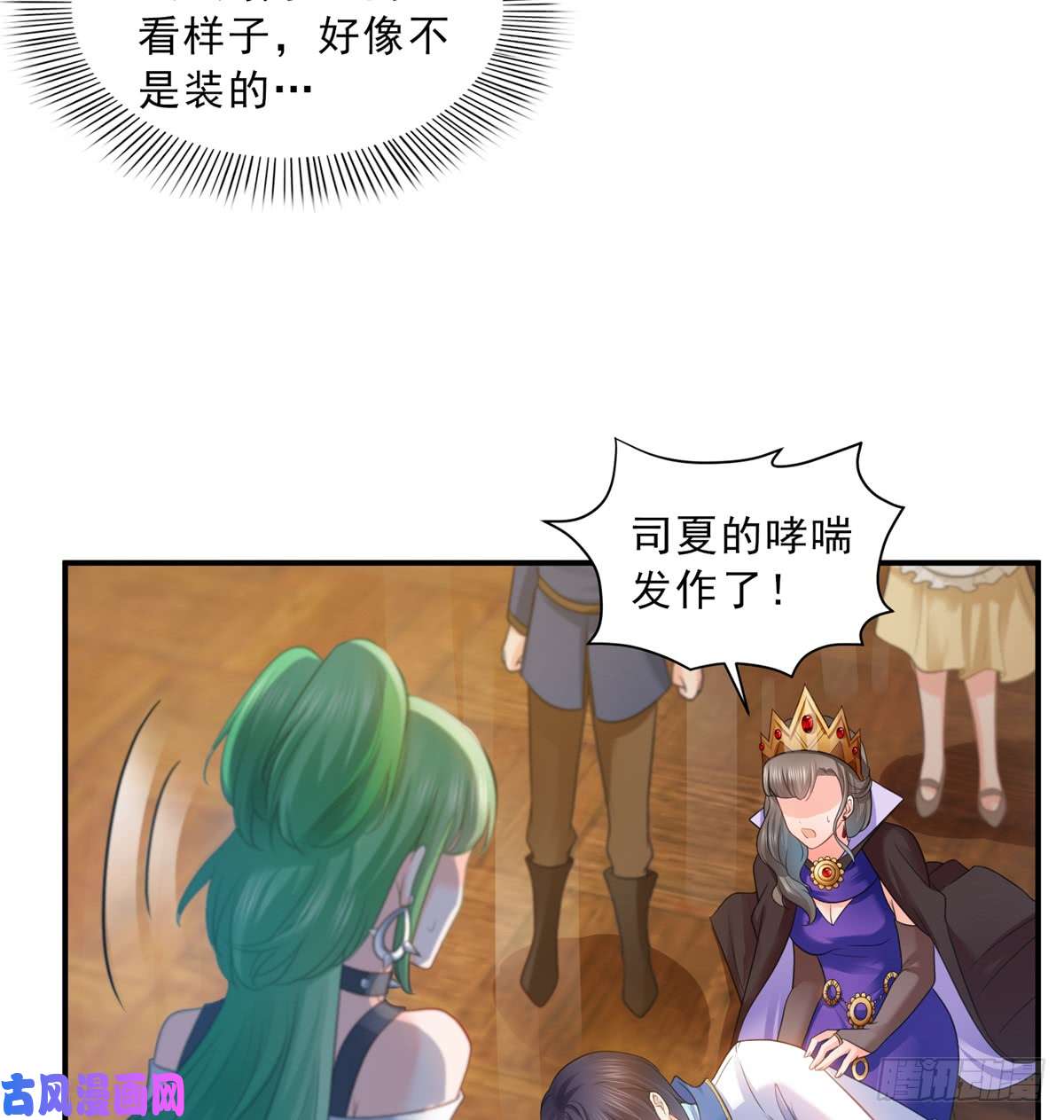 恰似寒光遇骄阳第五十八话 粘人的目光