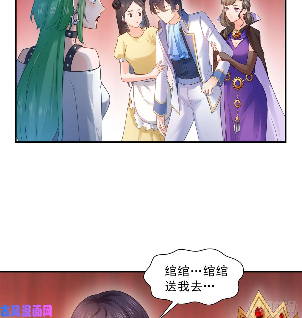 恰似寒光遇骄阳第五十八话 粘人的目光