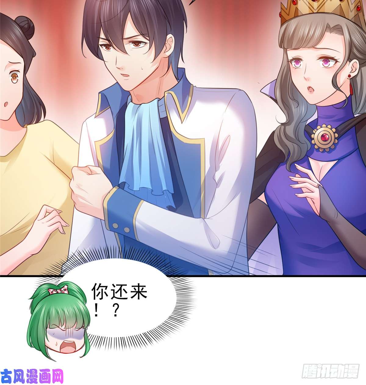 恰似寒光遇骄阳第五十八话 粘人的目光