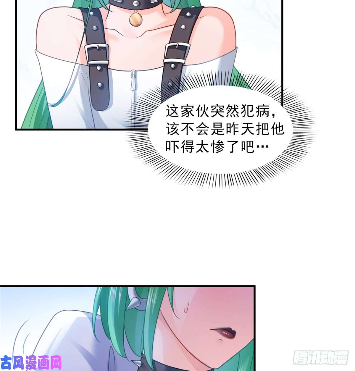 恰似寒光遇骄阳第五十八话 粘人的目光