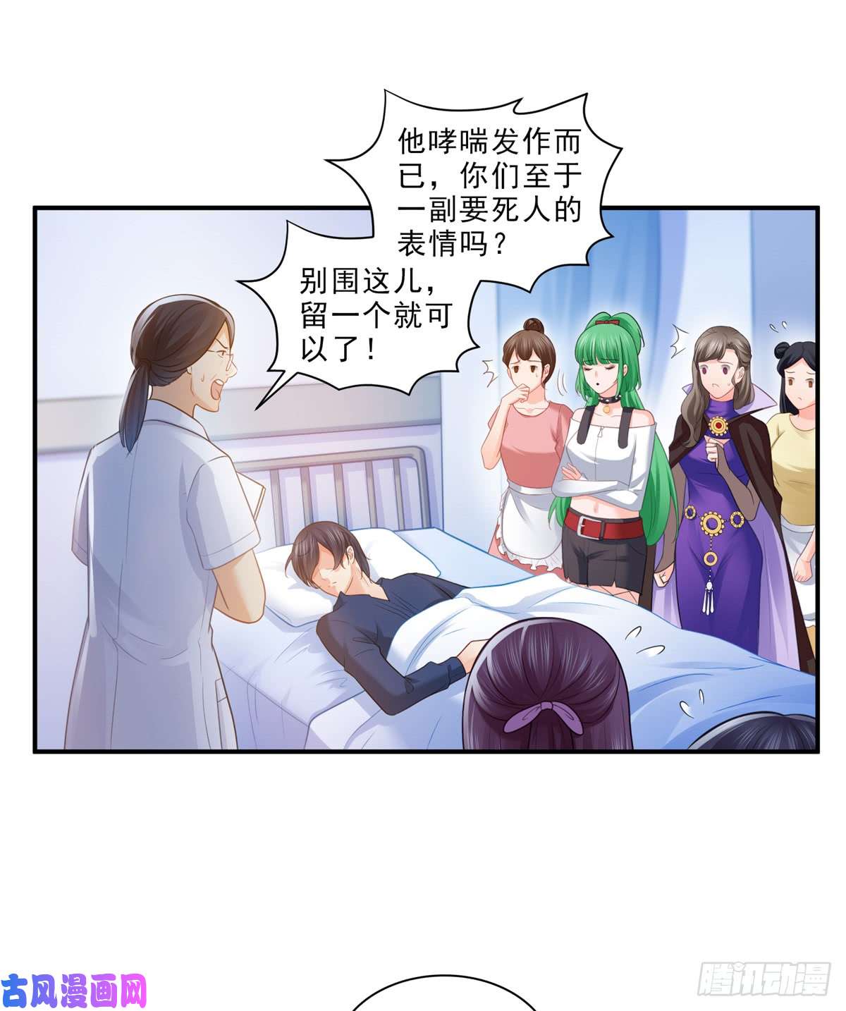 恰似寒光遇骄阳第五十八话 粘人的目光
