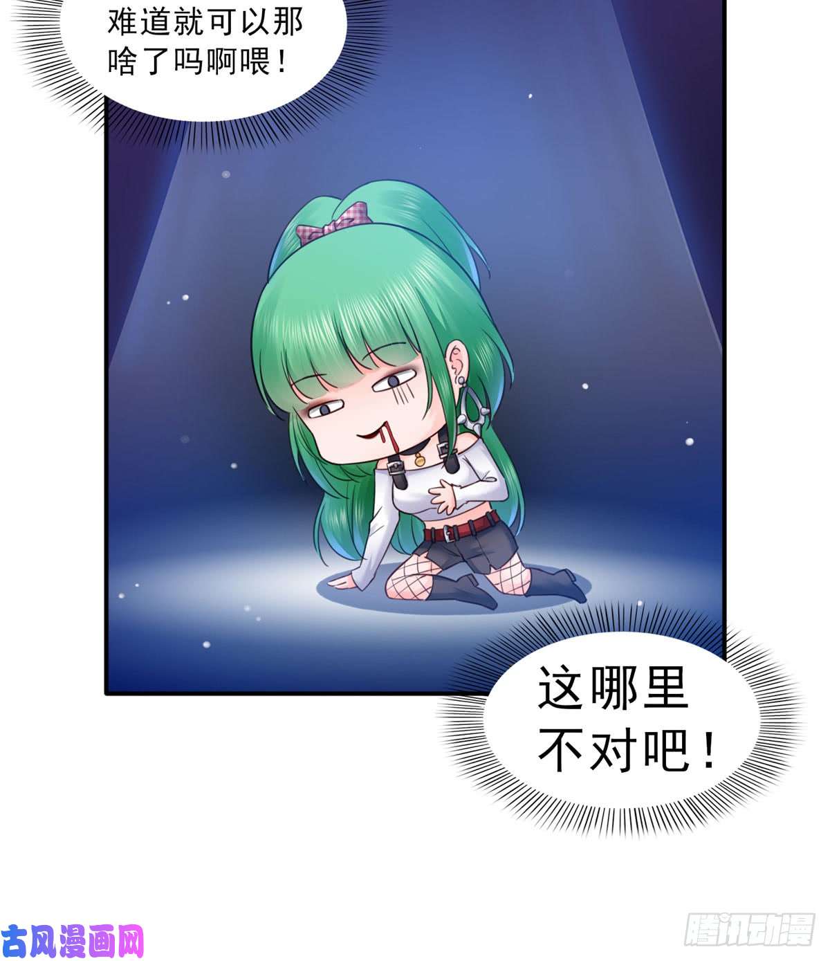 恰似寒光遇骄阳第五十九话 不能满足的要求