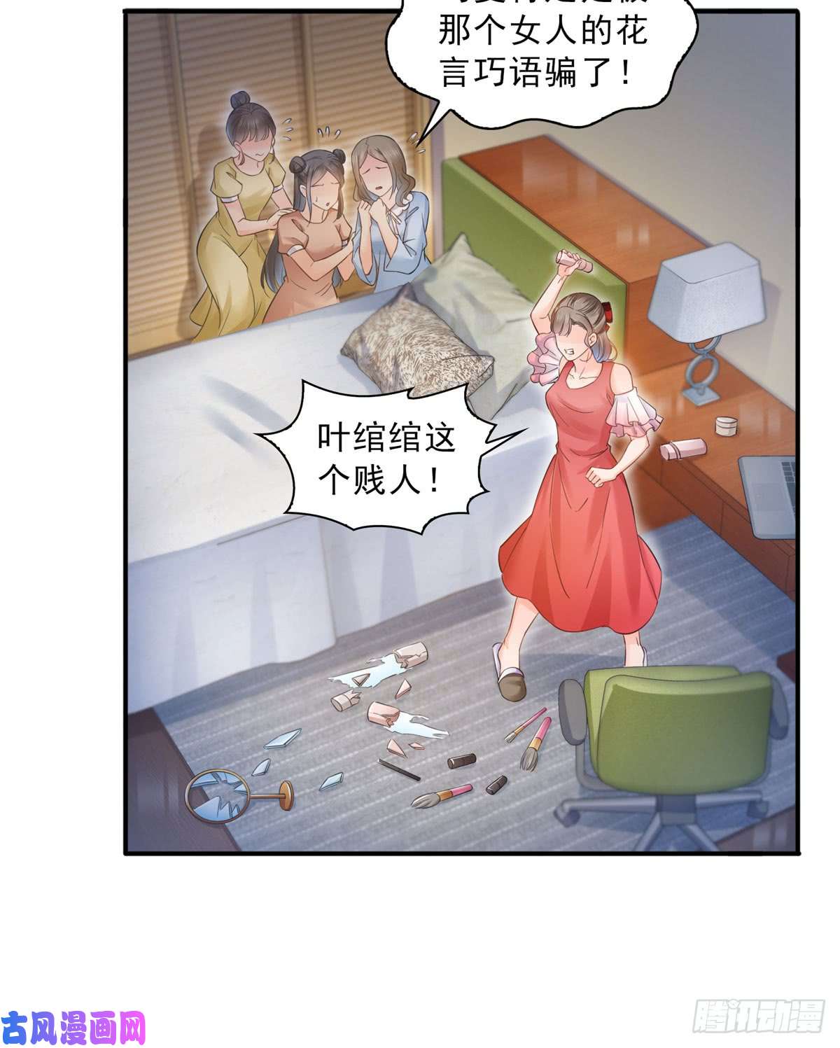 恰似寒光遇骄阳第五十九话 不能满足的要求