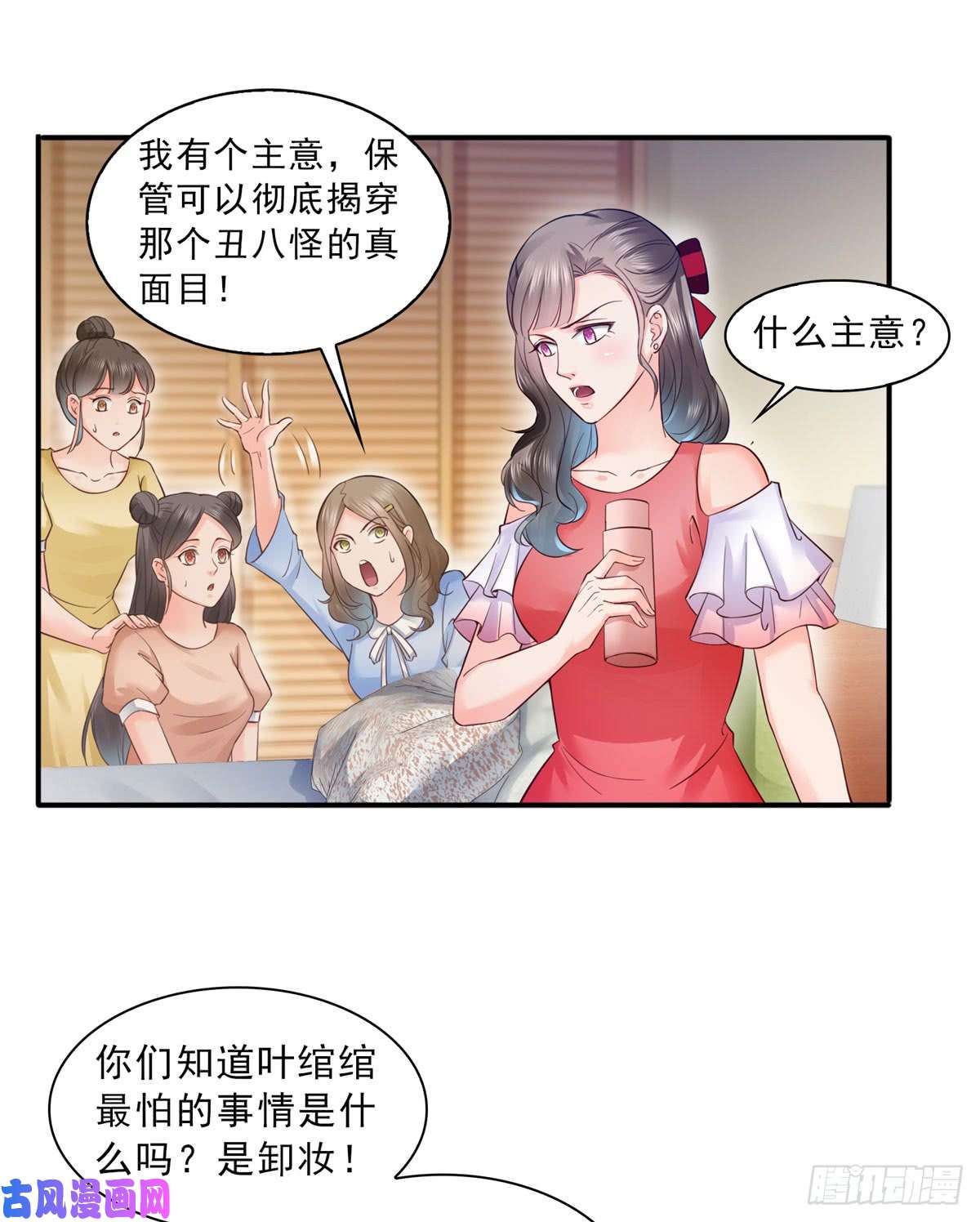 恰似寒光遇骄阳第五十九话 不能满足的要求