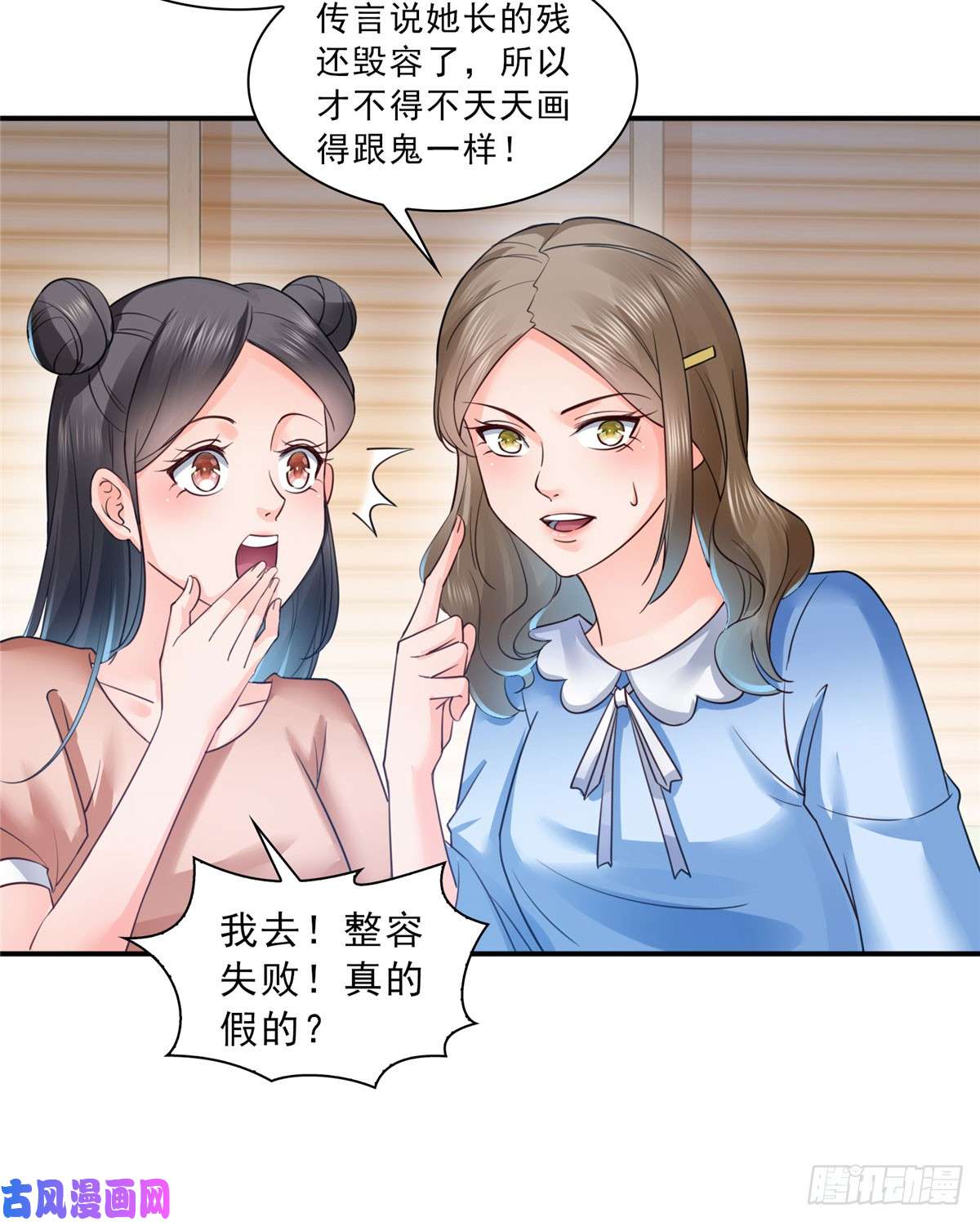 恰似寒光遇骄阳第五十九话 不能满足的要求