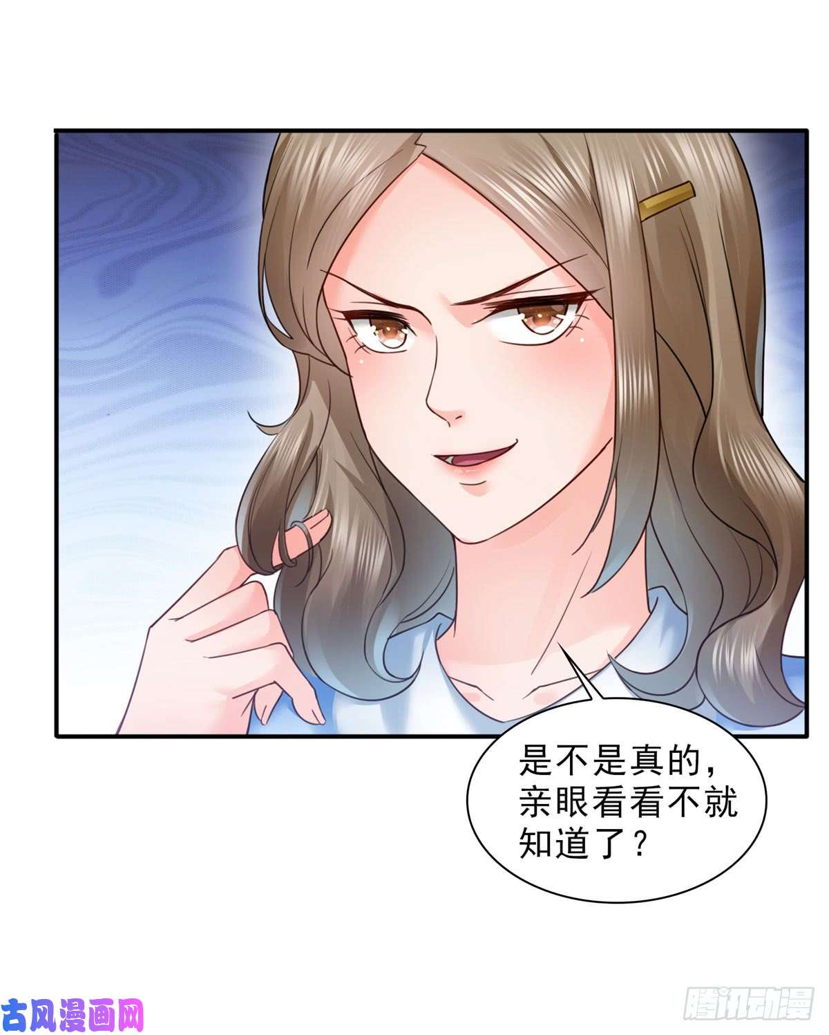 恰似寒光遇骄阳第五十九话 不能满足的要求