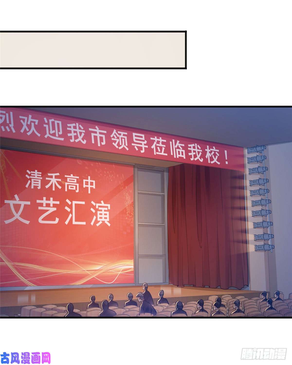 恰似寒光遇骄阳第五十九话 不能满足的要求