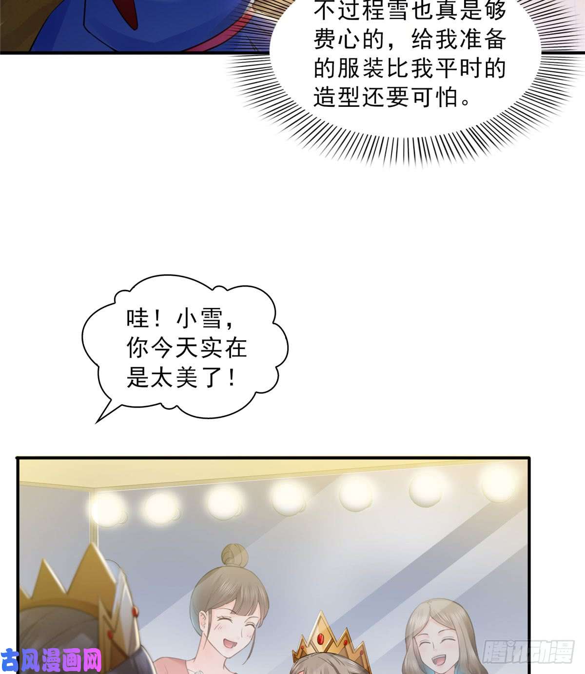 恰似寒光遇骄阳第五十九话 不能满足的要求