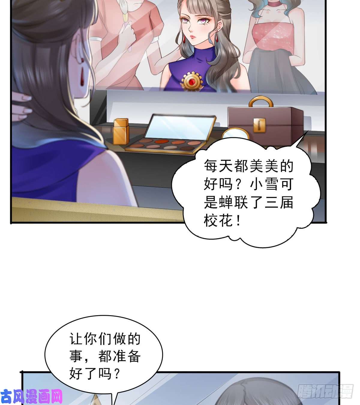 恰似寒光遇骄阳第五十九话 不能满足的要求