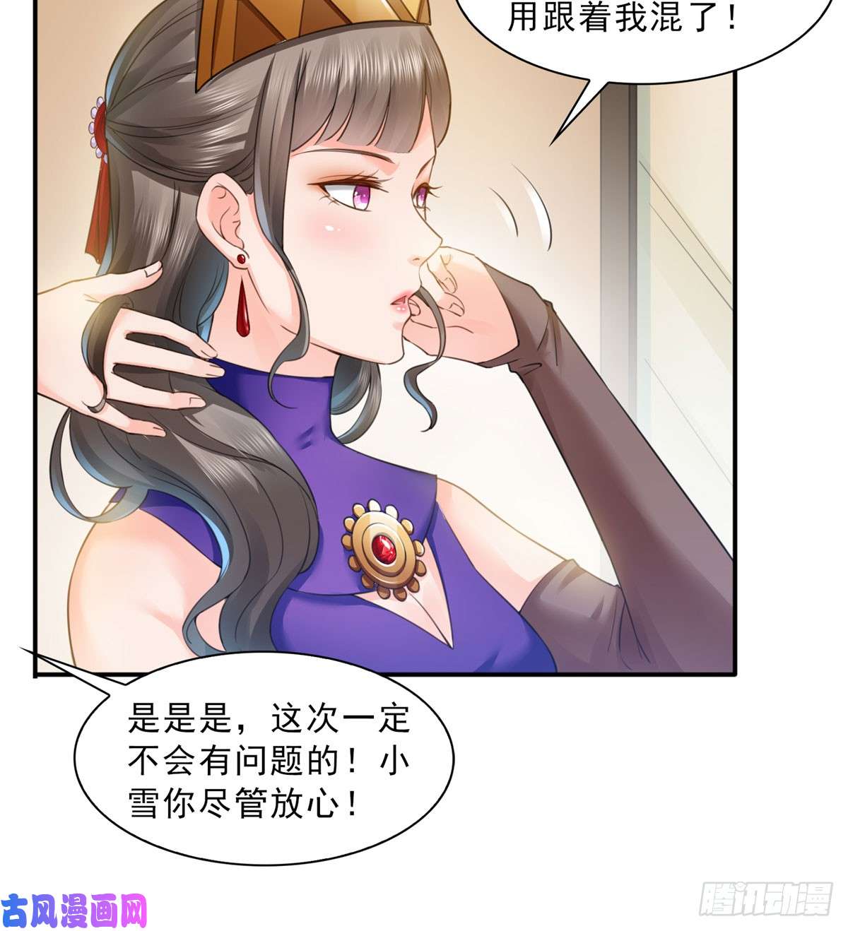 恰似寒光遇骄阳第五十九话 不能满足的要求