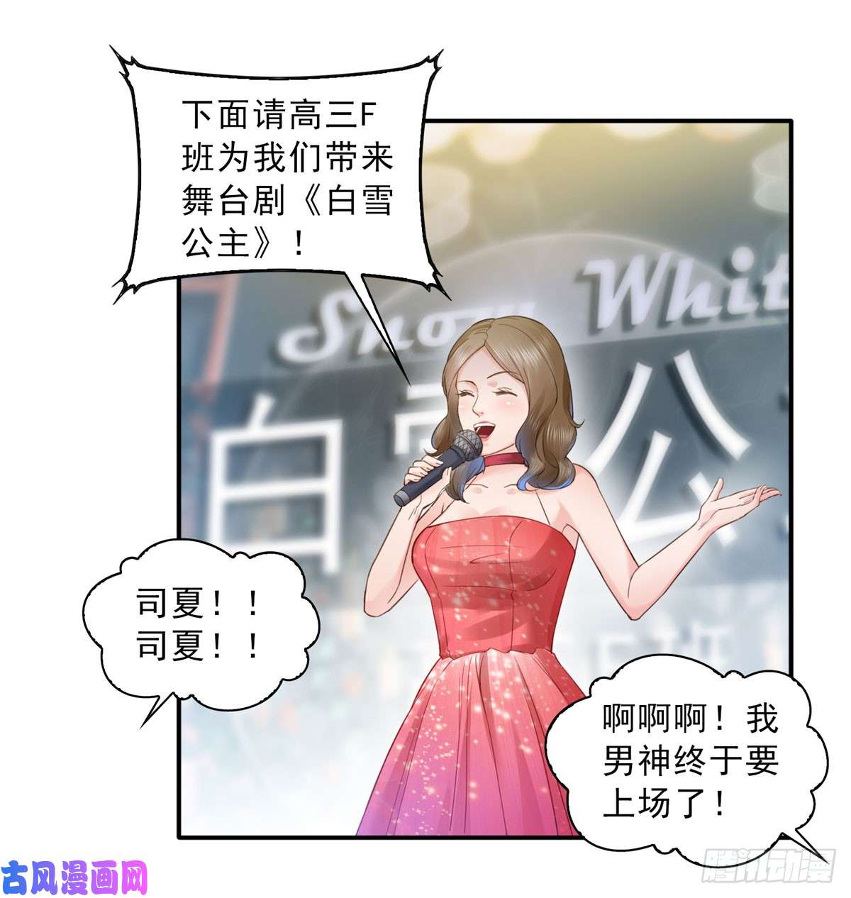 恰似寒光遇骄阳第五十九话 不能满足的要求